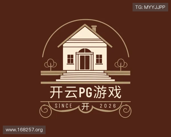 深入开云pg游戏